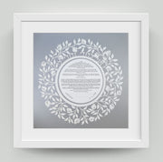 Melanie Dankowicz Ketubahs Pomegranate Ketubah by Melanie Dankowicz - Dark Plum or Silver