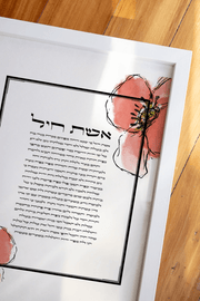 The Verse - Poppy Flowers Eshet Chayil Strength of Women Print - ModernTribe
