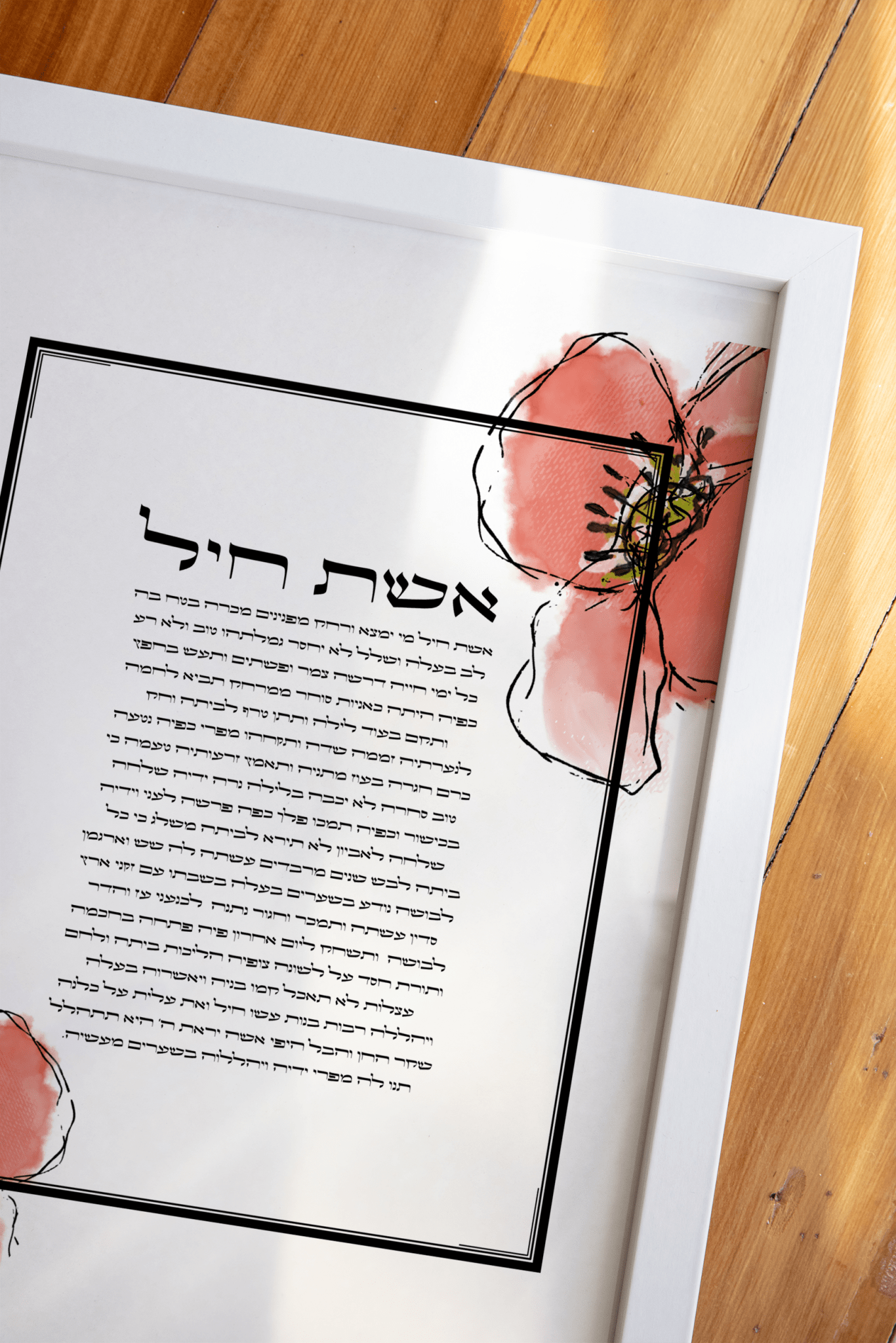 The Verse - Poppy Flowers Eshet Chayil Strength of Women Print - ModernTribe
