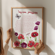 The Verse - Butterfly and Poppy Flowers Eshet Chayil Strength of Women Print - ModernTribe
