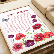 The Verse - Butterfly and Poppy Flowers Eshet Chayil Strength of Women Print - ModernTribe