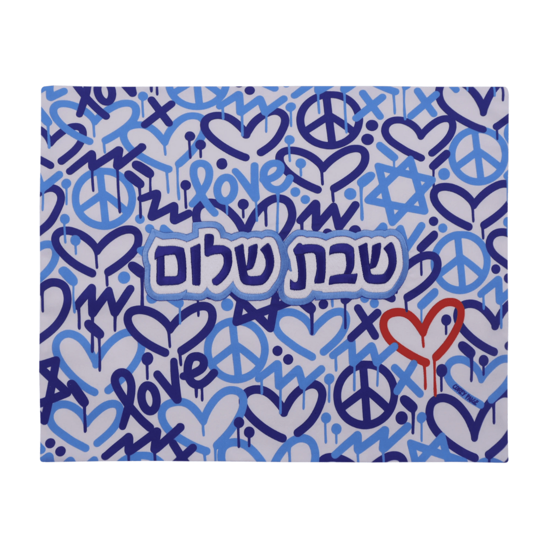 Kippot World - Jewish Love Shabbat Shalom Challah Cover by Corey Paige Designs - ModernTribe