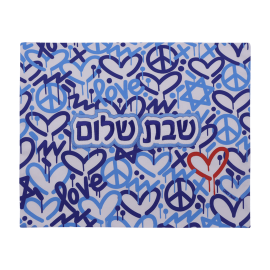 Jewish Love Shabbat Shalom Challah Cover by Corey Paige Designs