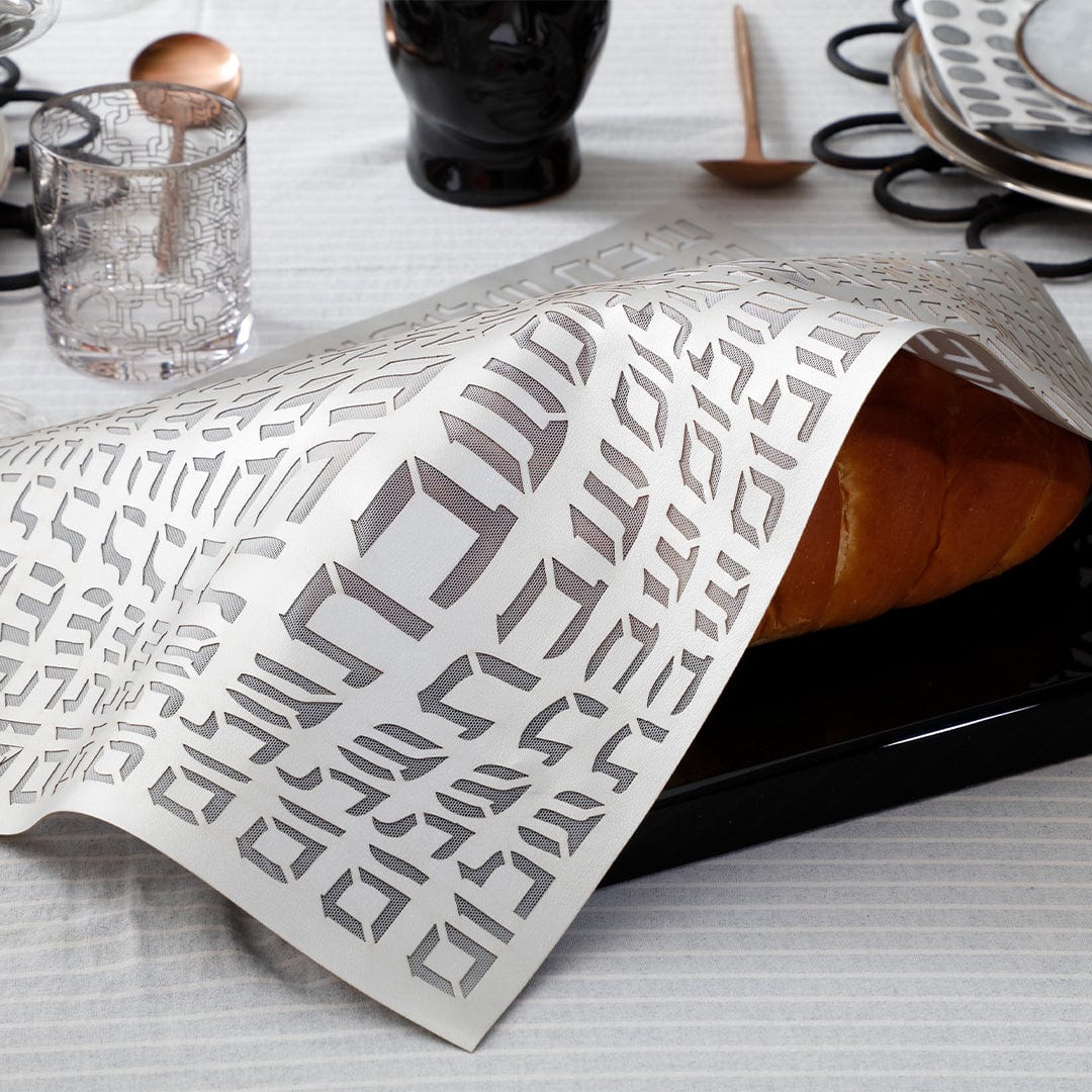 Apeloig Collection Challah Covers Silver Silver Laser-Cut Hebrew Challah Cover