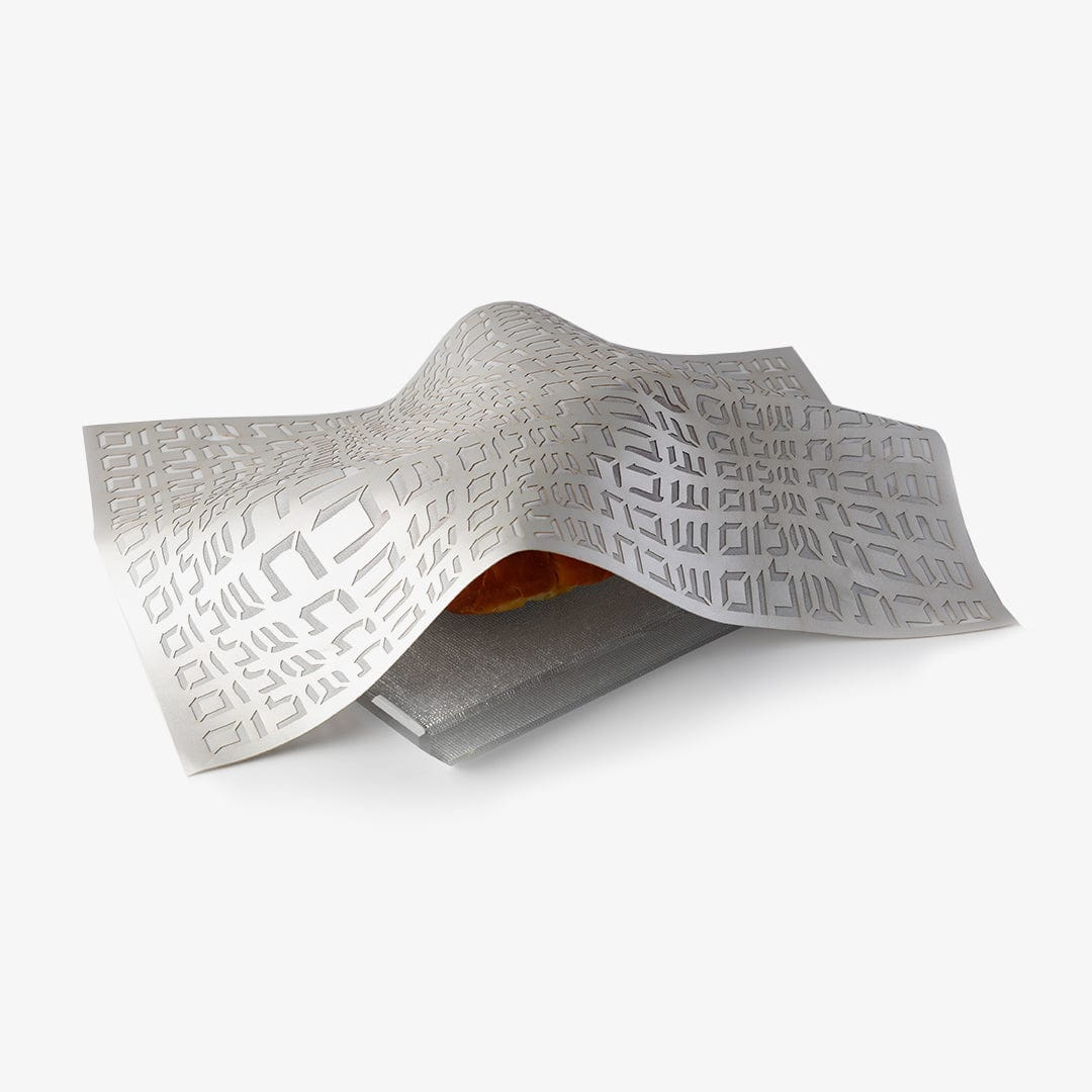 Apeloig Collection - Silver Laser - Cut Hebrew Challah Cover - ModernTribe