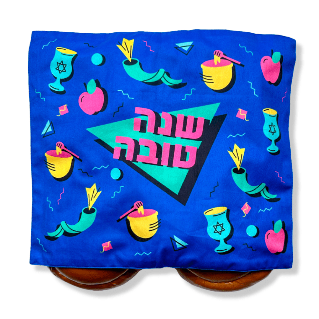 Midrash Manicures Challah Covers '80s Shana Tova Challah Cover