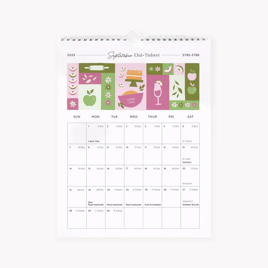 Modern Mitzvah Calendars 16 Month Jewish Wall Calendar - 5785/2024-2025