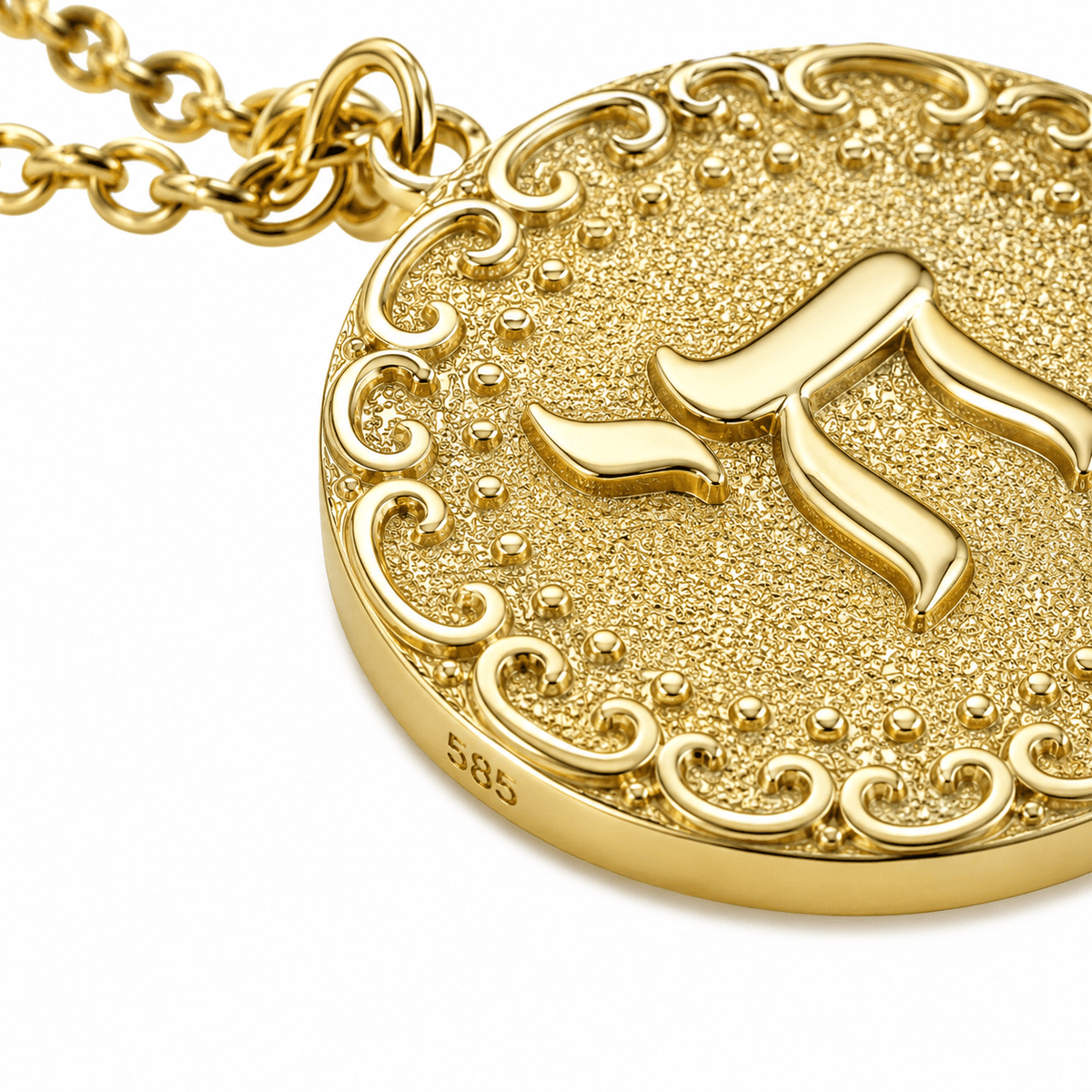 Alef Bet Necklaces Engraved Chai Necklace - 14k Gold