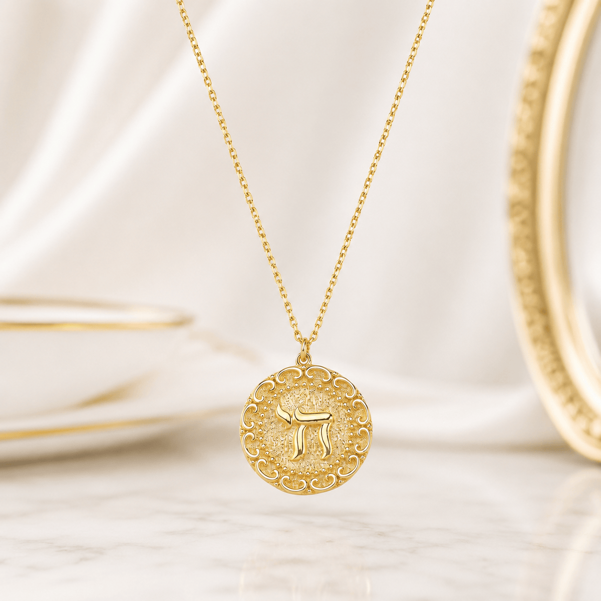 Alef Bet Necklaces Engraved Chai Necklace - 14k Gold