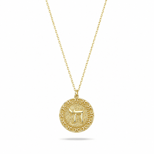 Engraved Chai Necklace - 14k Gold