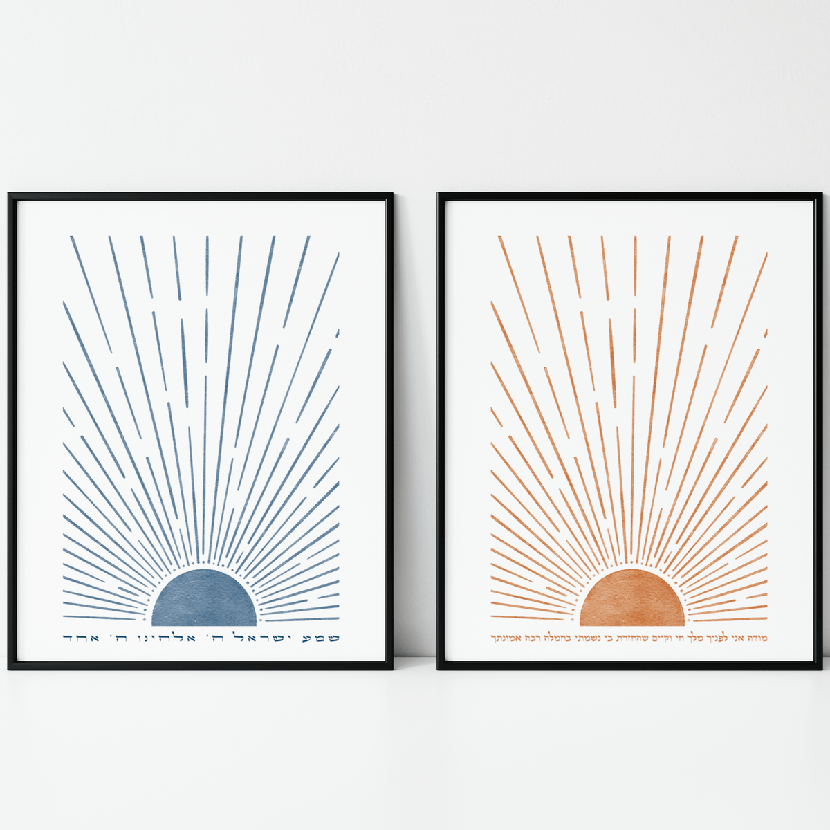 The Verse Prints Hebrew Shema and Modeh Ani Sunrise and Sunset Wall Art Prints - Set of Two - Unframed 24" x 36"
