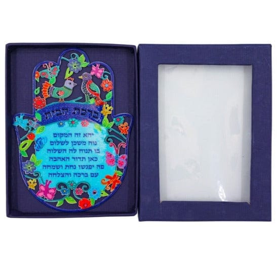 Yair Emanuel - Hebrew Blessing for the Home Birds Hamsa by Yair Emanuel - ModernTribe