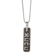 Marla Studio Necklaces Love (Ahava) Hebrew Necklace by Marla Studio - Silver or Bronze