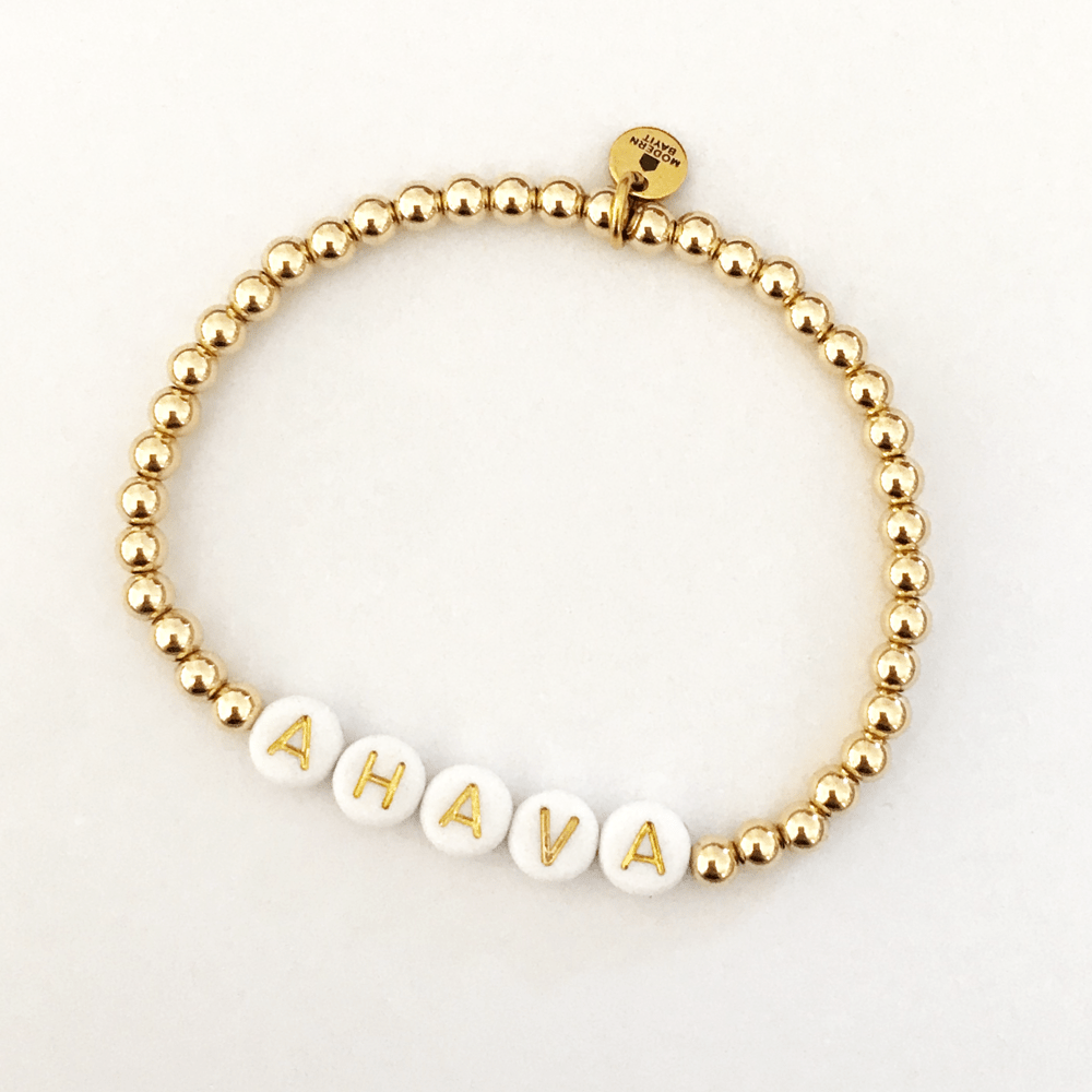 Modern Bayit - Ahava Beaded Bracelet - (Choice of Colors) - ModernTribe