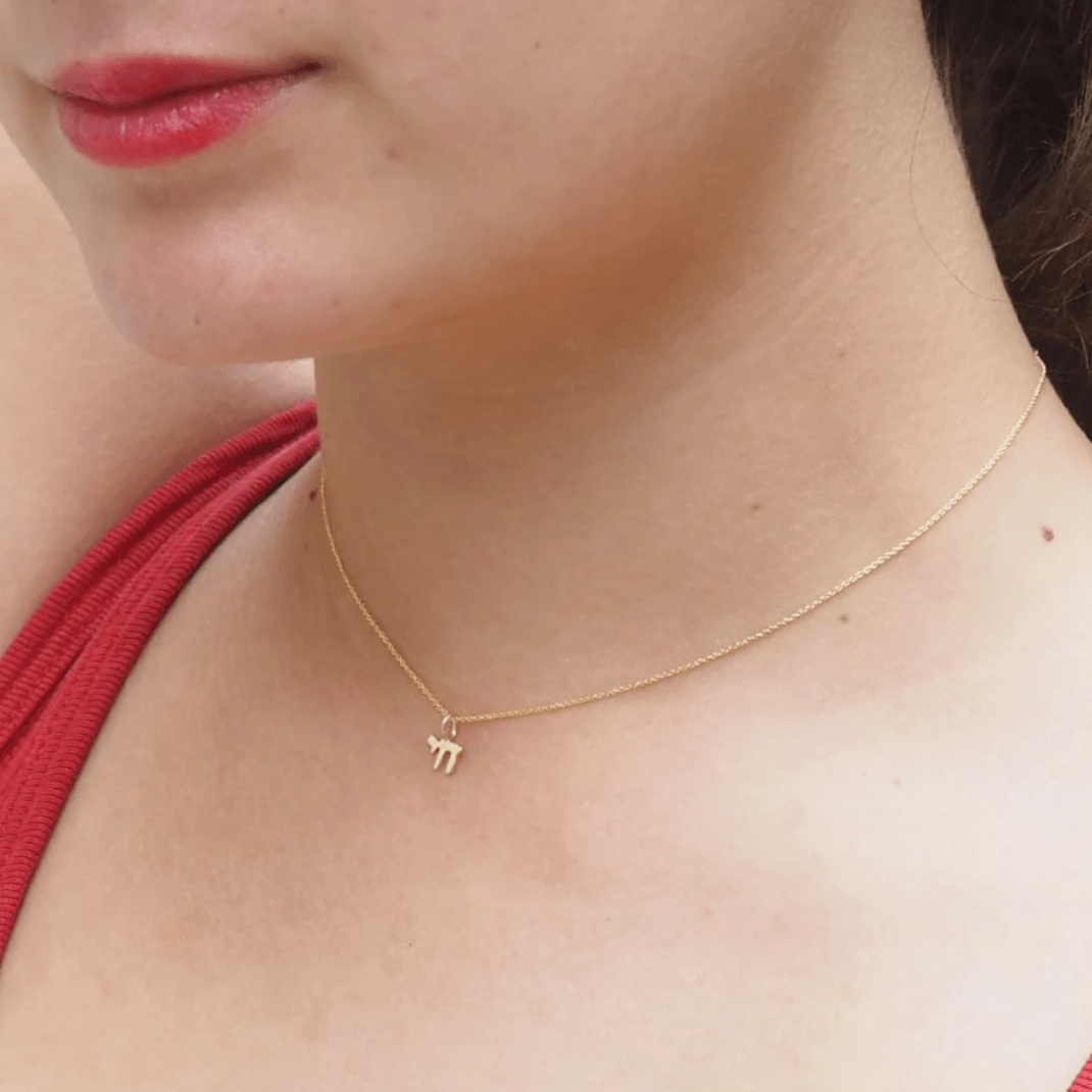 Alef Bet Necklaces 14k yellow gold / 16" chain Mini Chai Necklace in 14k Yellow Gold