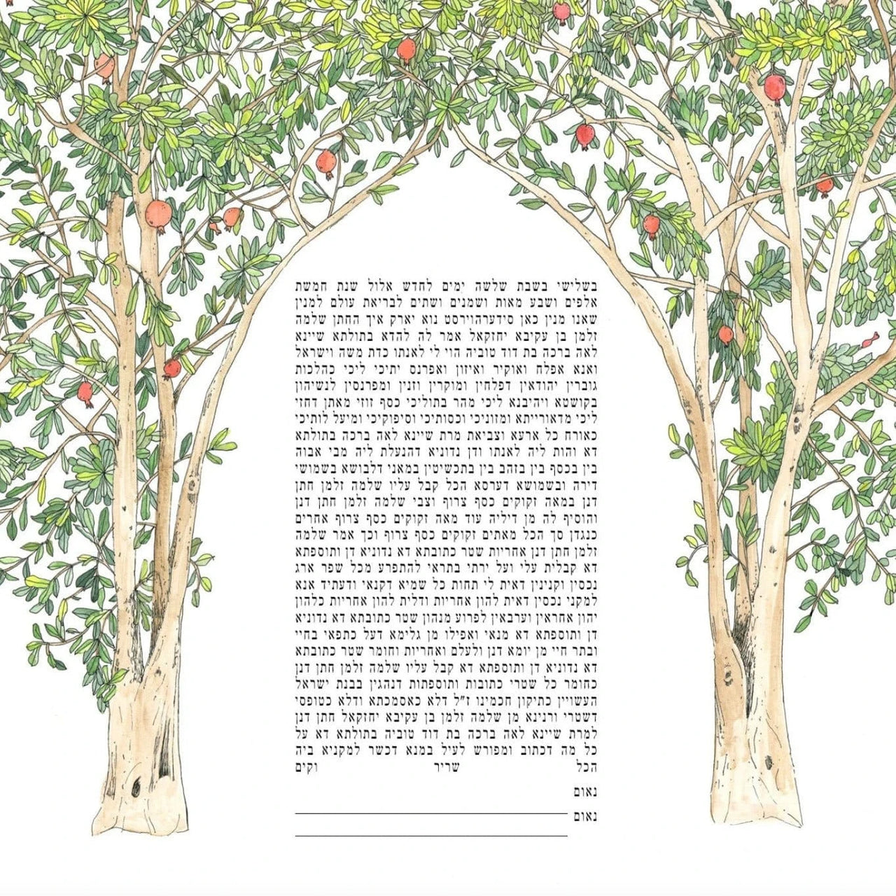 Jessica Tamar Deutsch - Pomegranate Grove Ketubah by Jessica Tamar Deutsch - ModernTribe
