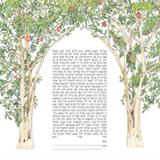 Jessica Tamar Deutsch - Pomegranate Grove Ketubah by Jessica Tamar Deutsch - ModernTribe