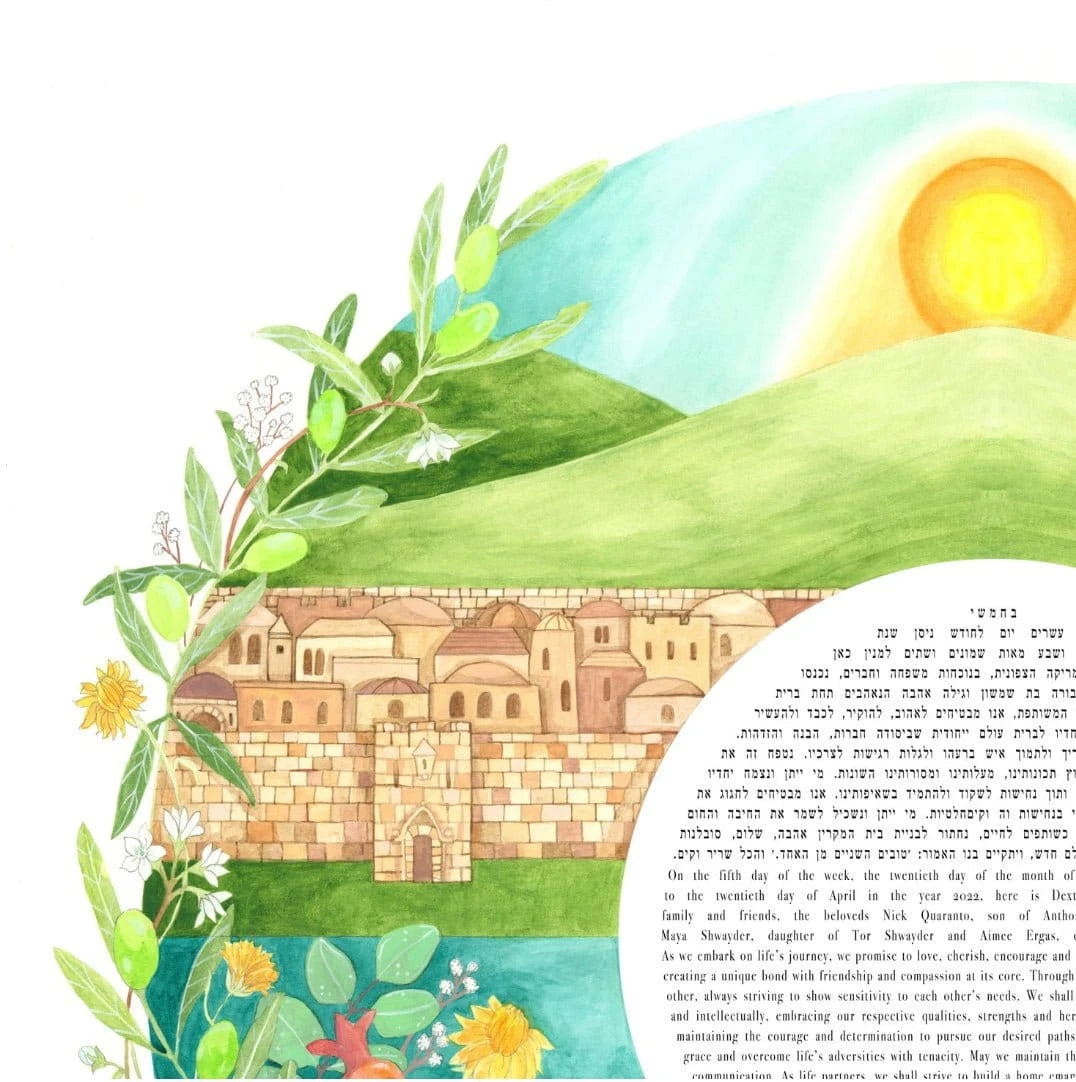 Jessica Tamar Deutsch - Jerusalem Ketubah by Jessica Tamar Deutsch - ModernTribe