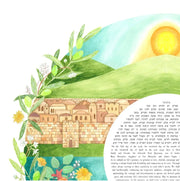 Jessica Tamar Deutsch - Jerusalem Ketubah by Jessica Tamar Deutsch - ModernTribe