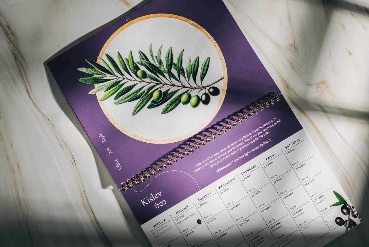 At The Well - At The Well Lunar Rhythms 5785 Hebrew Calendar - ModernTribe