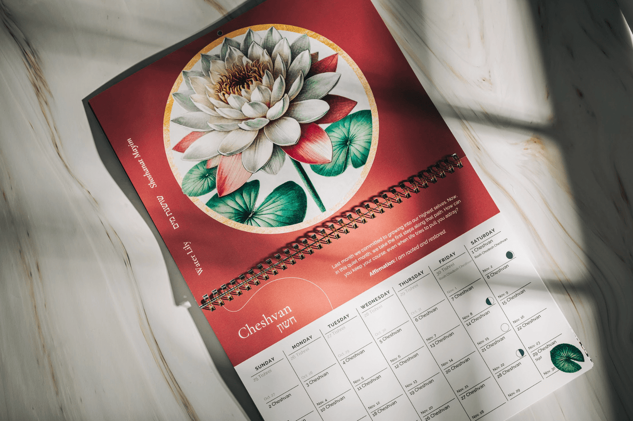 At The Well - At The Well Lunar Rhythms 5785 Hebrew Calendar - ModernTribe