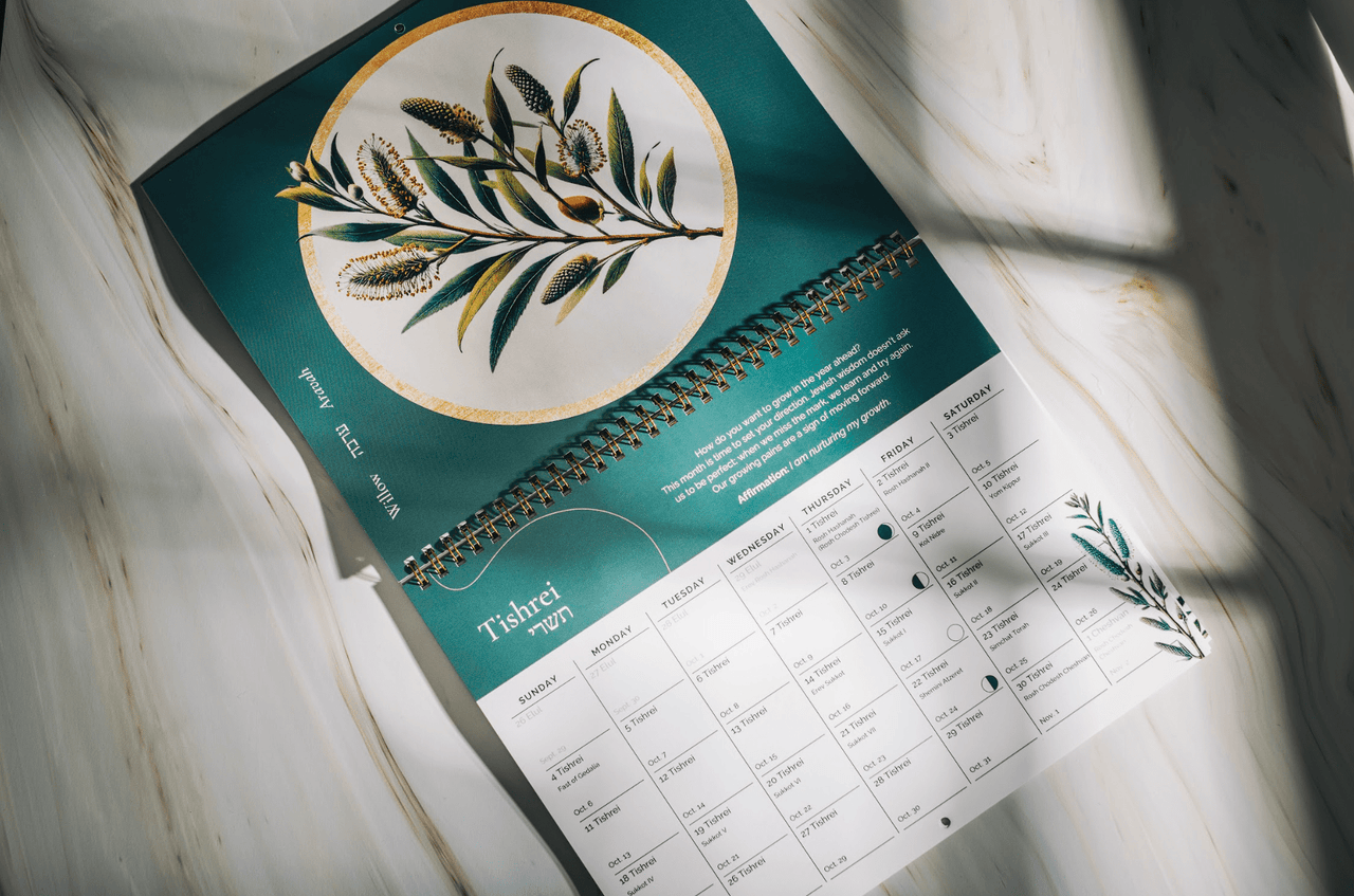At The Well - At The Well Lunar Rhythms 5785 Hebrew Calendar - ModernTribe