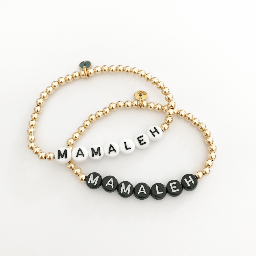 Modern Bayit Bracelets White with black letters Mamaleh Beaded Bracelet - (Choice of Colors)