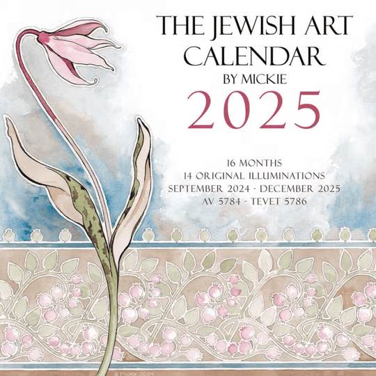Mickie Caspi Jewish Art Calendar - 5785/2025