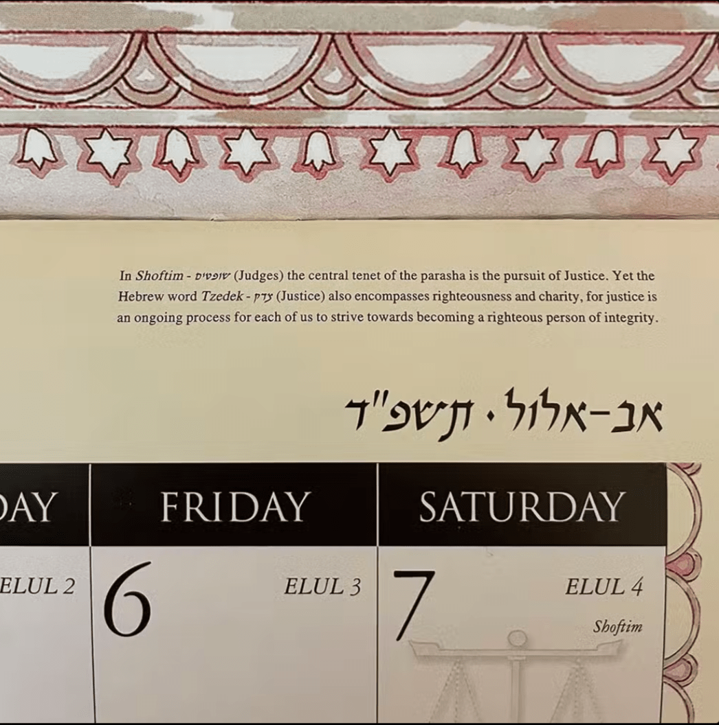 Caspi Cards & Art - Mickie Caspi Jewish Art Calendar - 5785/2025 - ModernTribe