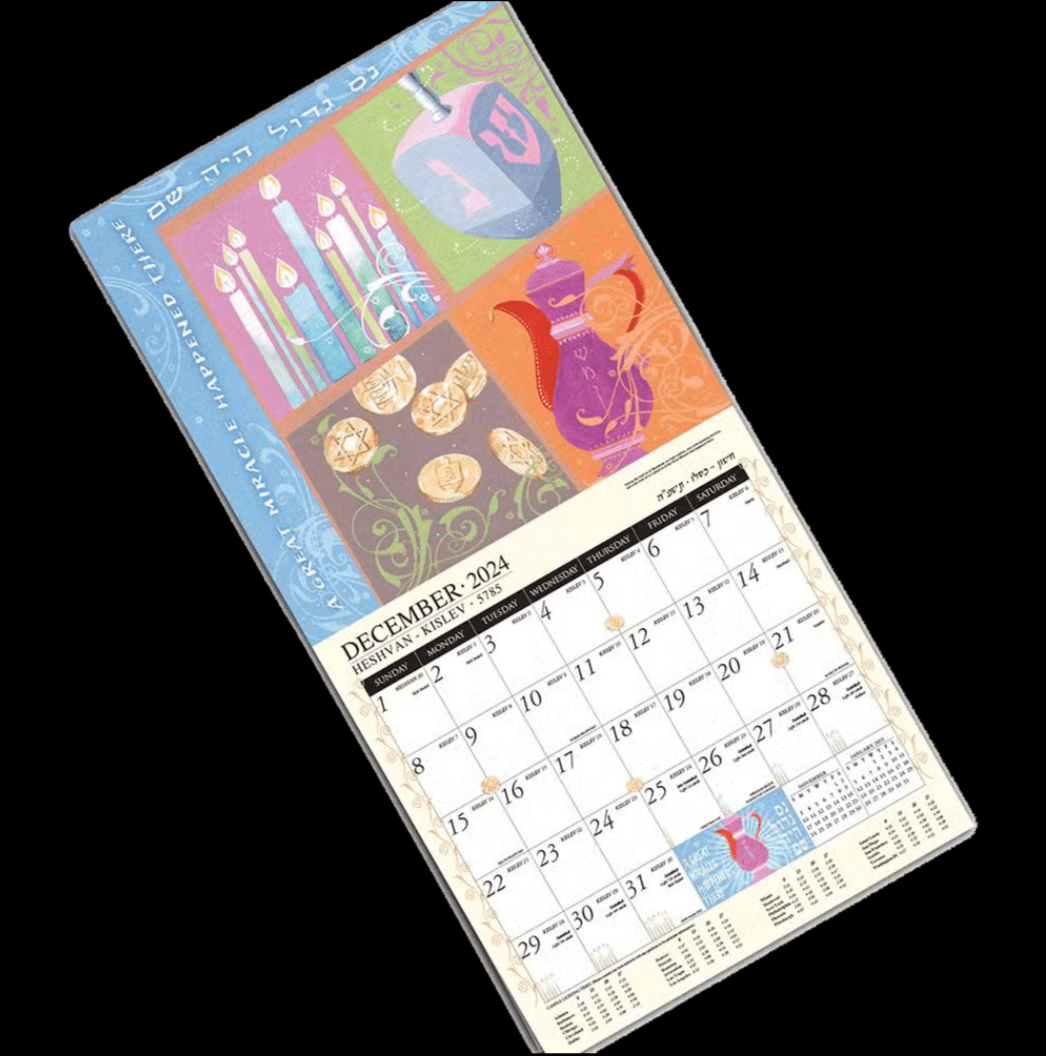 Caspi Cards & Art - Mickie Caspi Jewish Art Calendar - 5785/2025 - ModernTribe