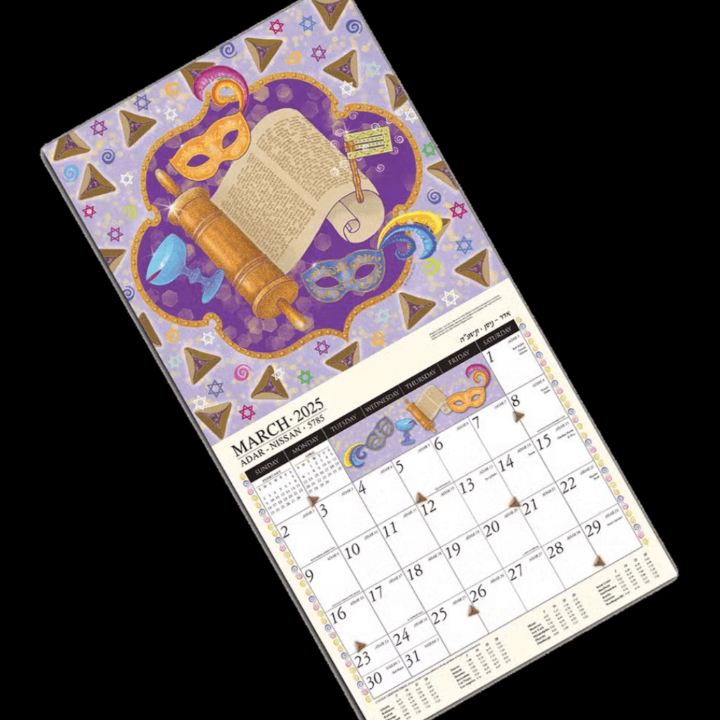 Caspi Cards & Art - Mickie Caspi Jewish Art Calendar - 5785/2025 - ModernTribe