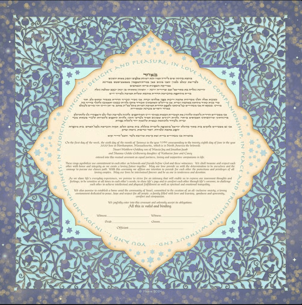 Caspi Cards & Art - Mickie Caspi Jewish Art Calendar - 5785/2025 - ModernTribe