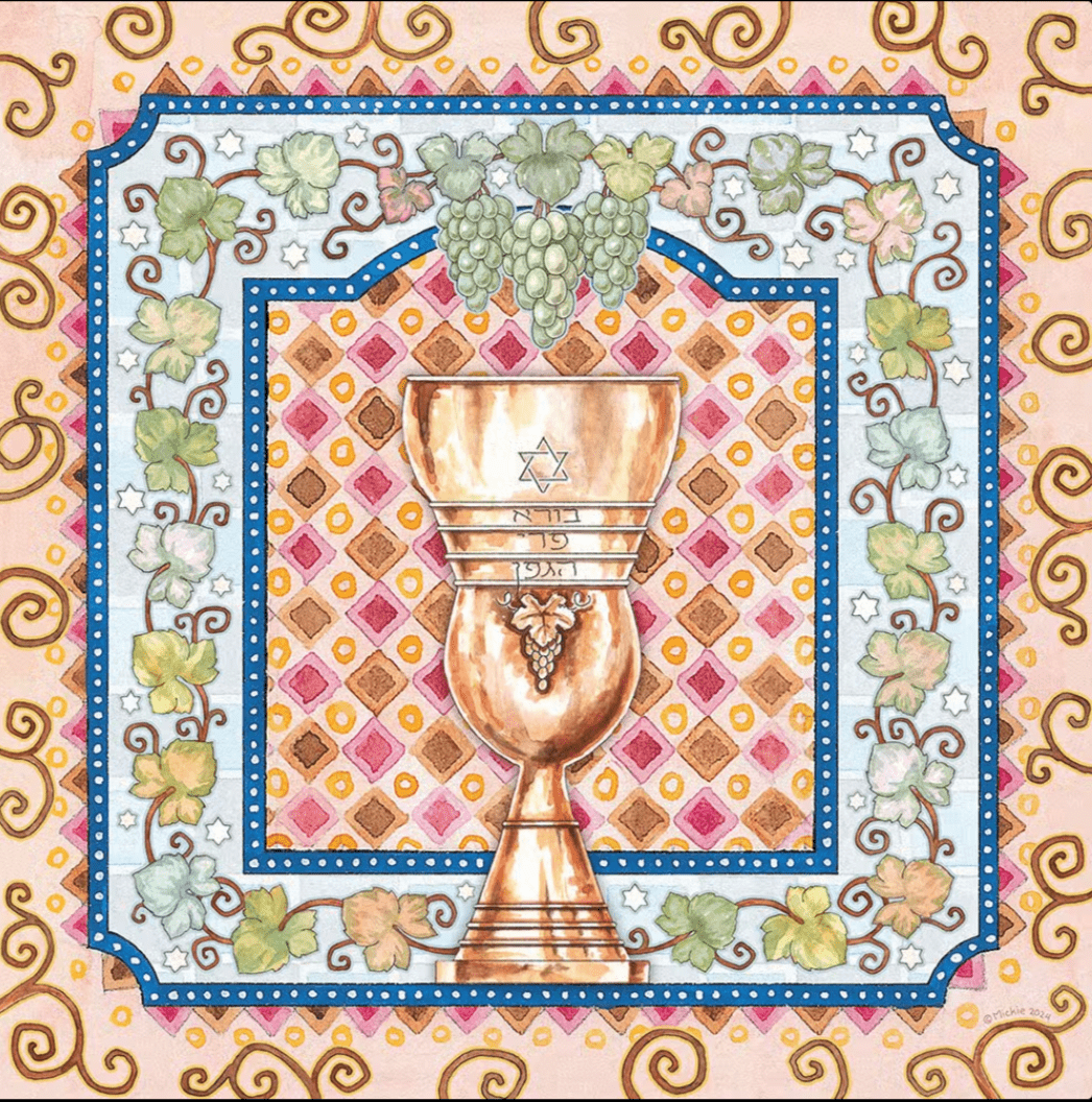 Caspi Cards & Art - Mickie Caspi Jewish Art Calendar - 5785/2025 - ModernTribe