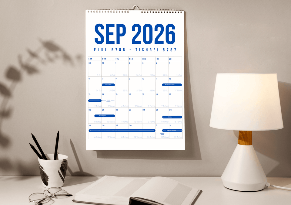The Verse - Minimal Jewish Calendar 2026 - 2027 (5787) - ModernTribe