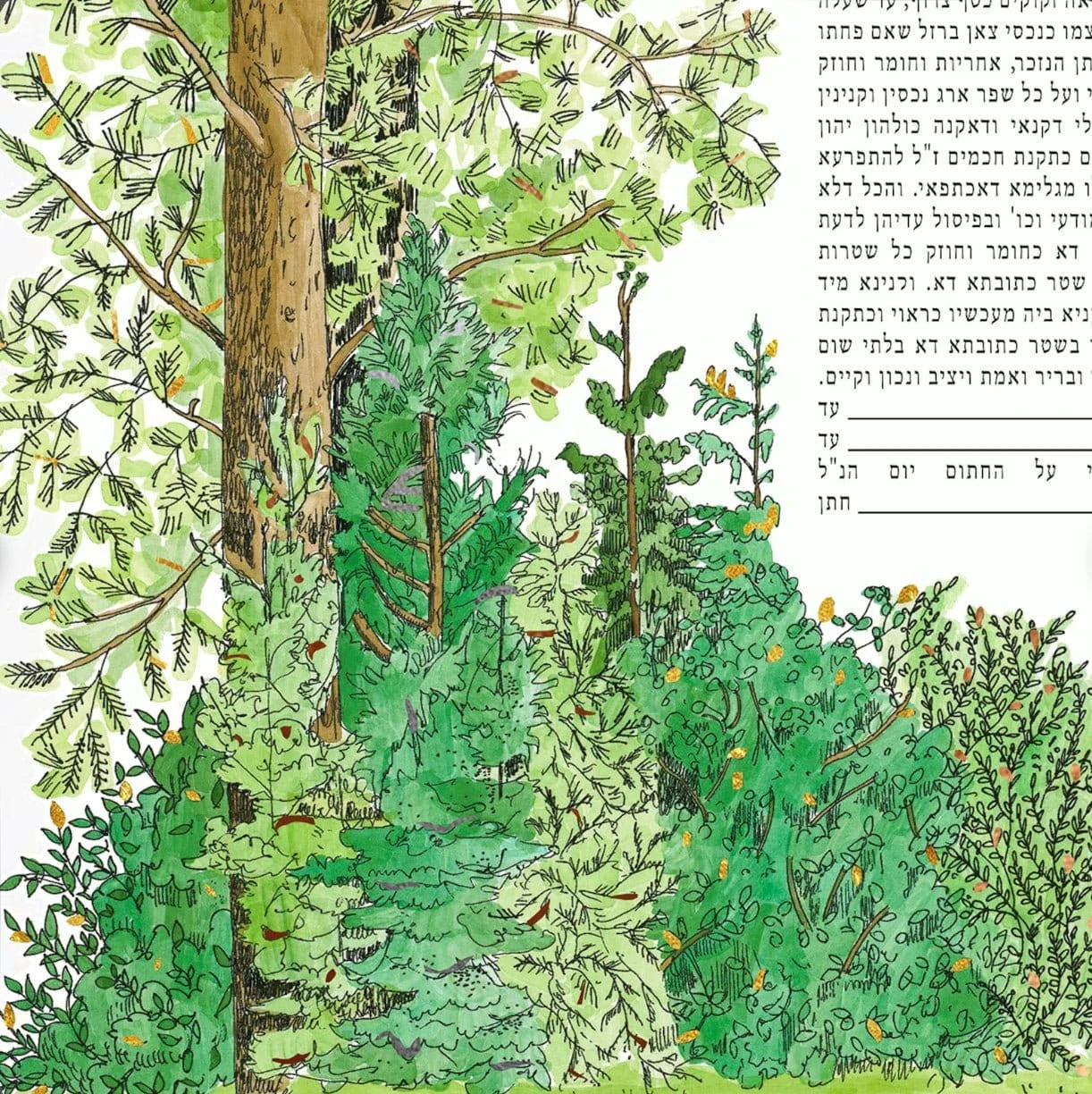 Jessica Tamar Deutsch - Green Forest Ketubah by Jessica Tamar Deutsch - ModernTribe