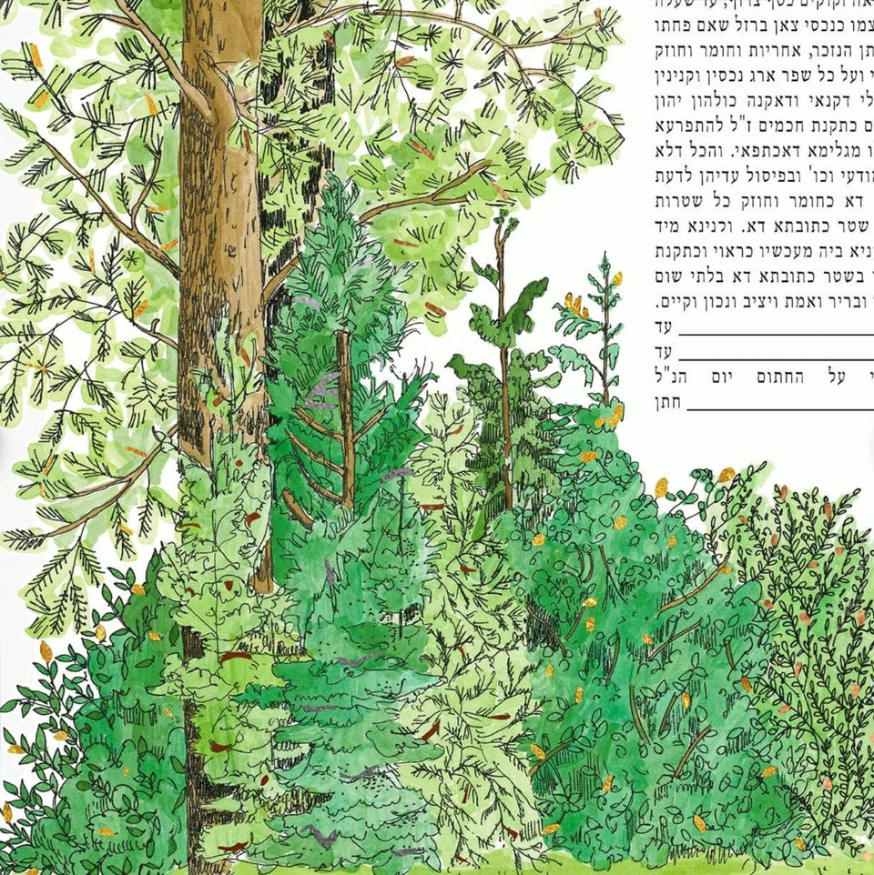 Jessica Tamar Deutsch - Green Forest Ketubah by Jessica Tamar Deutsch - ModernTribe