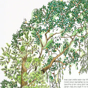 Jessica Tamar Deutsch - Green Forest Ketubah by Jessica Tamar Deutsch - ModernTribe