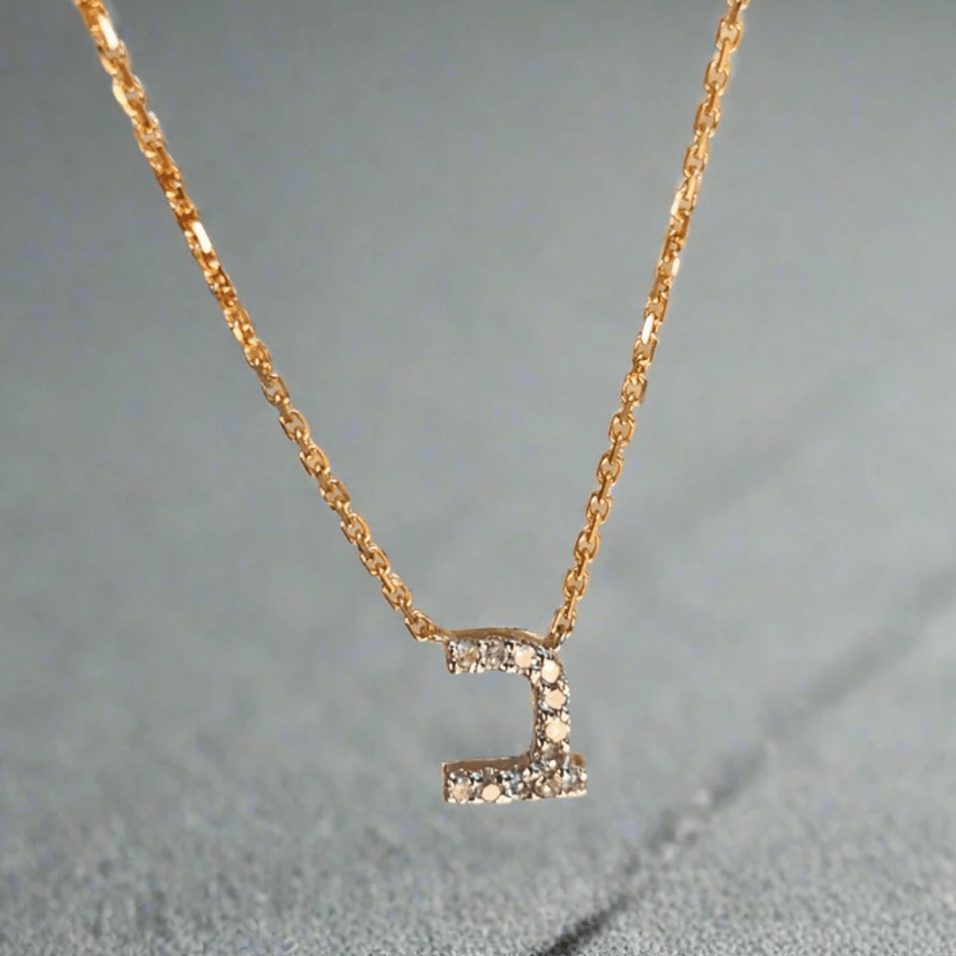 Diamond Hebrew Initial Necklace 14k Gold or Sterling Silver
