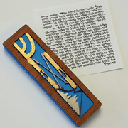 Glenn Grubard Designs - Ski Lovers Mezuzah by Glenn Grubard - (Bronze or Blue) - ModernTribe