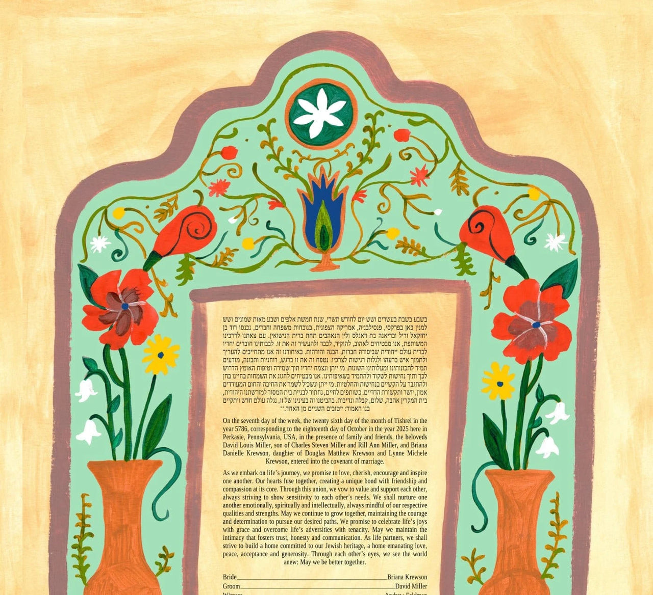 Jessica Tamar Deutsch - Whimsical Blue Ketubah by Jessica Tamar Deutsch - ModernTribe