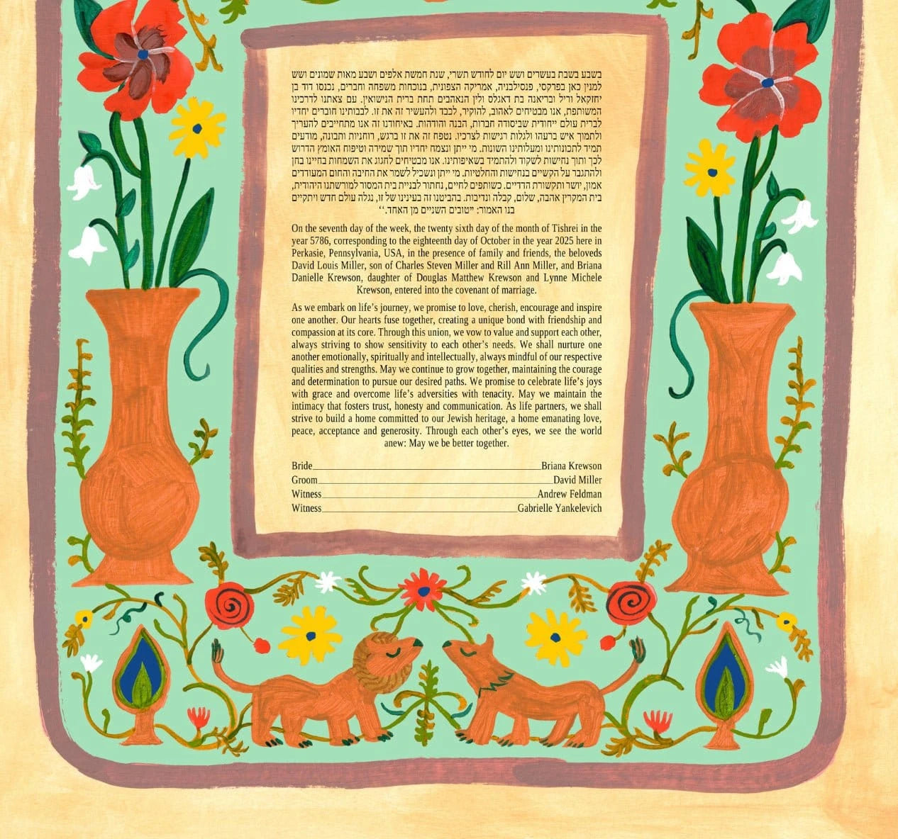 Jessica Tamar Deutsch - Whimsical Blue Ketubah by Jessica Tamar Deutsch - ModernTribe