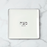 kate spade new york - Oak Street Matzah Plate by kate spade new york - ModernTribe