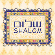 Caspi Cards & Art Calendars Mickie Caspi Jewish Art Calendar - 5786/2026