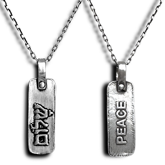Shalom Peace Necklace by Marla Studio - Sterling Silver