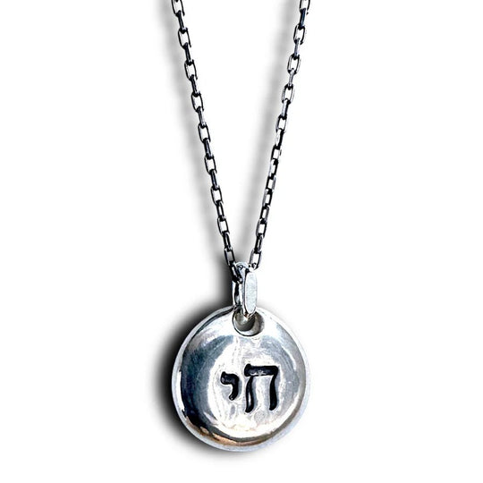 Chai Signet Necklace by Marla Studio - Sterling Silver