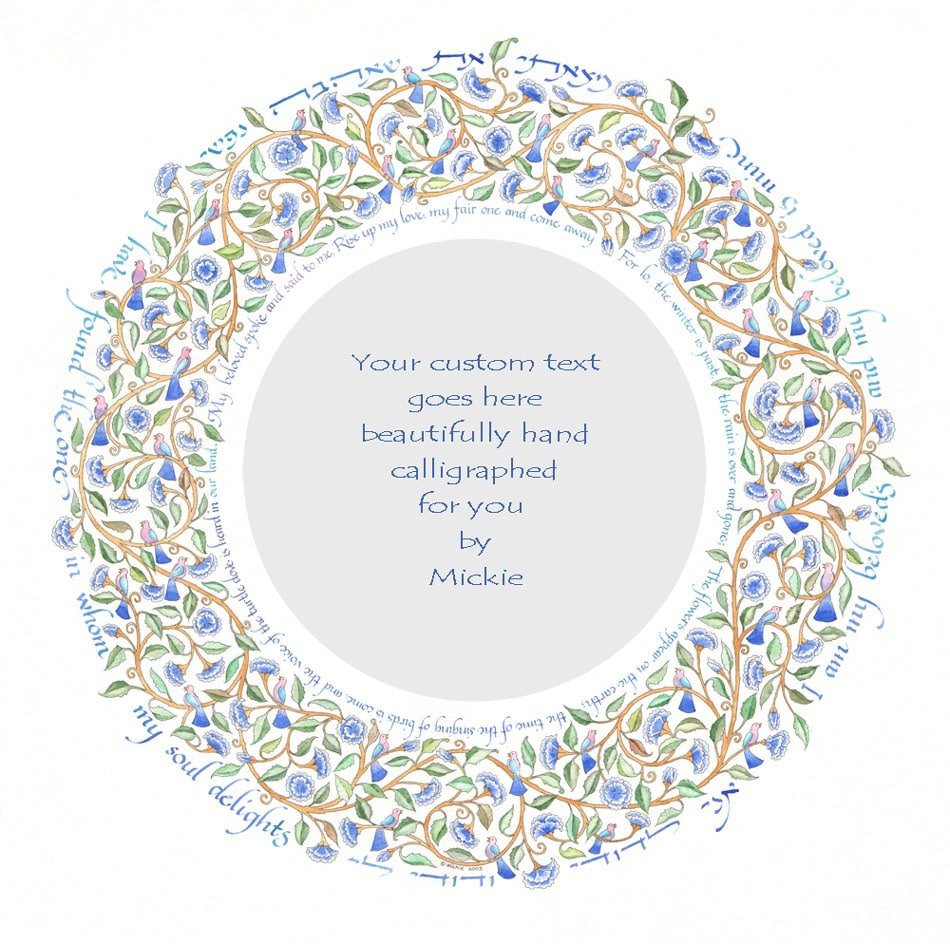 Caspi Cards & Art - Hand - Painted Song of Songs Original Ketubah by Mickie Caspi - ModernTribe
