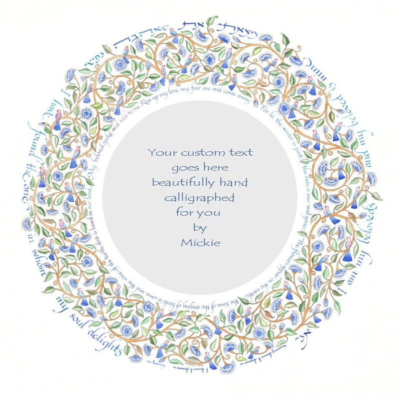 Caspi Cards & Art - Hand - Painted Song of Songs Original Ketubah by Mickie Caspi - ModernTribe