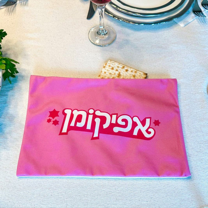 Midrash Manicures - Dreamy Afikomen Bag - ModernTribe