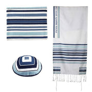 Yair Emanuel Tallises Blue Woven Striped Tallit by Yair Emanuel