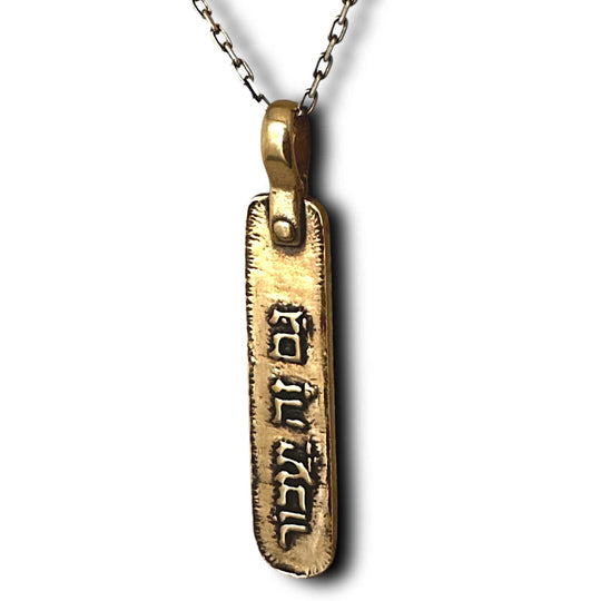 This Too Shall Pass Necklace by Marla Studio - Golden Bronze or Red Bronze